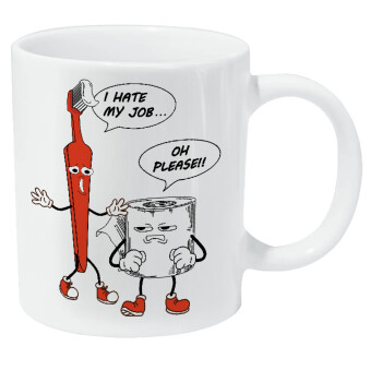 I hate my job, Κούπα Giga, κεραμική, 590ml