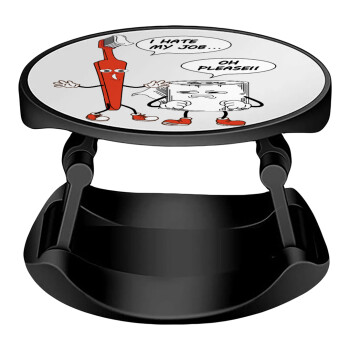 I hate my job, Phone Holders Stand  Stand Βάση Στήριξης Κινητού στο Χέρι