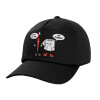 Καπέλο Ενηλίκων Baseball, 100% Βαμβακερό,  Μαύρο (ΒΑΜΒΑΚΕΡΟ, ΕΝΗΛΙΚΩΝ, UNISEX, ONE SIZE)