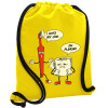 Backpack pouch GYMBAG Yellow, with pocket (40x48cm) & thick cords