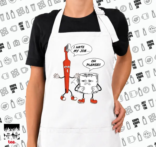I hate my job — 1