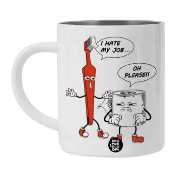 I hate my job, Λευκή Ανοξείδωτη Μεταλλική Κούπα 450ml - Διπλού Τοιχώματος 