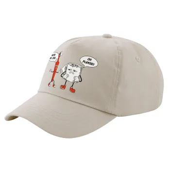 I hate my job, Μπεζ (SAND) Πεντάφυλλο Καπέλο Ενηλίκων Βαμβακερό (UNISEX, ONE SIZE)