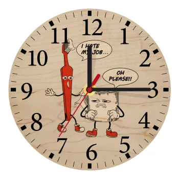 I hate my job, Ρολόι τοίχου ξύλινο plywood (20cm)
