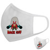 Μάσκα υφασμάτινη υψηλής άνεσης παιδική (Δώρο πλαστική θήκη)