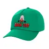 Καπέλο παιδικό Baseball, 100% Βαμβακερό Twill, Πράσινο (ΒΑΜΒΑΚΕΡΟ, ΠΑΙΔΙΚΟ, UNISEX, ONE SIZE)