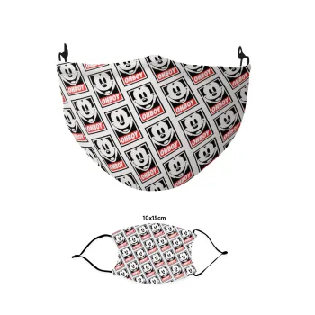 Oh boy μίκυ, Μάσκα υφασμάτινη παιδική πολλαπλών στρώσεων με υποδοχή φίλτρου