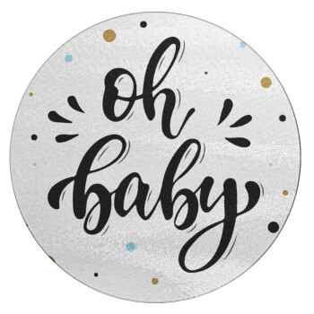 Oh baby, Επιφάνεια κοπής γυάλινη στρογγυλή (30cm)