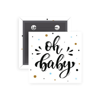 Oh baby, Κονκάρδα παραμάνα τετράγωνη 5x5cm