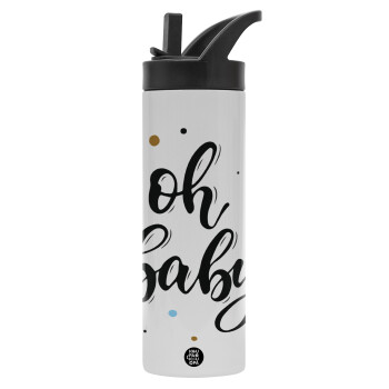 Oh baby, Μεταλλικό παγούρι θερμός με καλαμάκι & χειρολαβή, ανοξείδωτο ατσάλι (Stainless steel 304), διπλού τοιχώματος, 600ml
