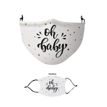 Oh baby, Μάσκα υφασμάτινη παιδική πολλαπλών στρώσεων με υποδοχή φίλτρου
