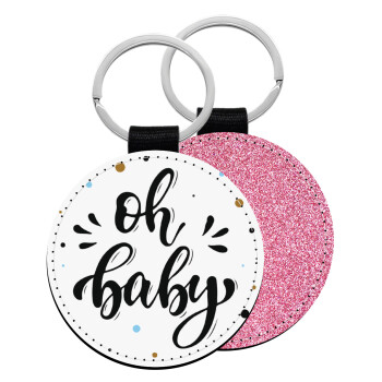 Oh baby, Μπρελόκ Δερματίνη, στρογγυλό ΡΟΖ (5cm)