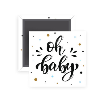 Oh baby, Μαγνητάκι ψυγείου τετράγωνο διάστασης 5x5cm