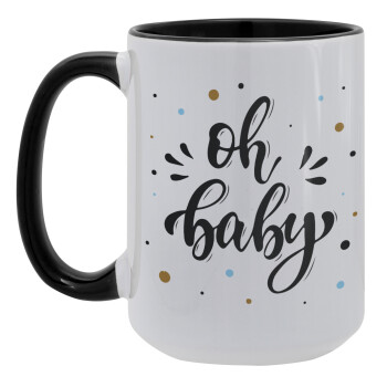 Oh baby, Κούπα Mega 15oz, κεραμική Μαύρη, 450ml