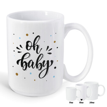 Oh baby, Κούπα Mega, κεραμική, 450ml
