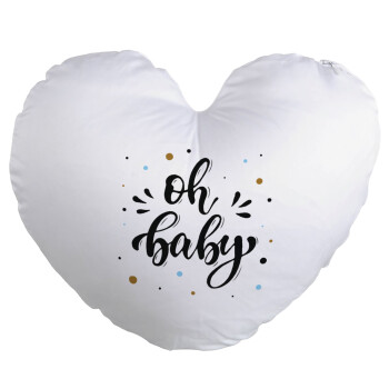 Oh baby, Μαξιλάρι καναπέ καρδιά 40x40cm περιέχεται το  γέμισμα