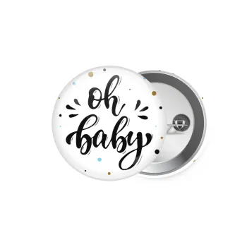 Oh baby, Κονκάρδα παραμάνα 5.9cm