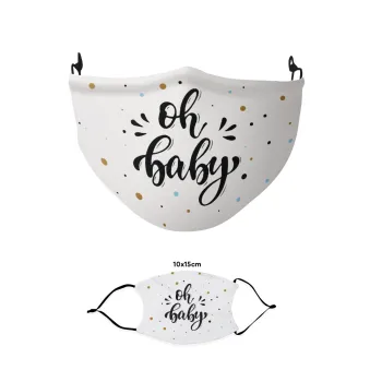 Oh baby, Μάσκα υφασμάτινη παιδική πολλαπλών στρώσεων με υποδοχή φίλτρου