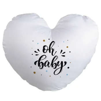 Oh baby, Μαξιλάρι καναπέ καρδιά 40x40cm περιέχεται το  γέμισμα