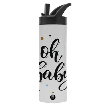 Oh baby, Μεταλλικό παγούρι θερμός με καλαμάκι & χειρολαβή, ανοξείδωτο ατσάλι (Stainless steel 304), διπλού τοιχώματος, 600ml