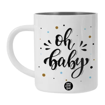 Oh baby, BIG Mug Stainless steel double wall (450ml, White)
