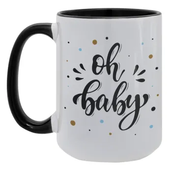 Oh baby, Κούπα Mega 15oz, κεραμική Μαύρη, 450ml