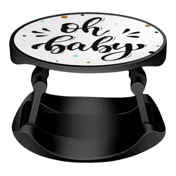 Oh baby, Phone Holders Stand  Stand Βάση Στήριξης Κινητού στο Χέρι