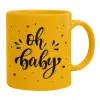 Ceramic coffee mug yellow, 330ml