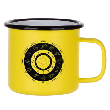 Ζωδιακός κύκλος, Metallic enamel MATT Yellow cup 360ml