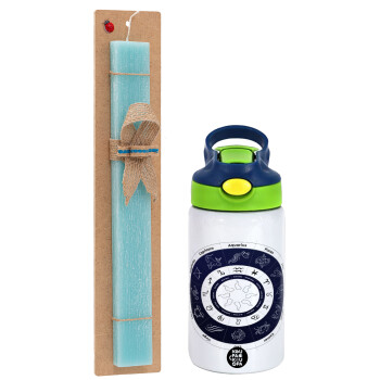 Ζωδιακός κύκλος, Πασχαλινό Σετ, Παιδικό παγούρι θερμό, ανοξείδωτο, με καλαμάκι ασφαλείας, πράσινο/μπλε (350ml) & πασχαλινή λαμπάδα αρωματική πλακέ (30cm) (ΤΙΡΚΟΥΑΖ)