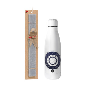 Ζωδιακός κύκλος, Easter Set, metallic stainless thermos bottle (500ml) & scented flat Easter candle (30cm) (GRAY)