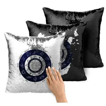 Ζωδιακός κύκλος, Μαξιλάρι καναπέ Μαγικό Μαύρο με πούλιες 40x40cm περιέχεται το γέμισμα