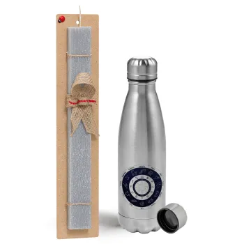 Ζωδιακός κύκλος, Easter Set, metallic Inox water bottle (750ml) & aromatic flat Easter candle (30cm) (GRAY)