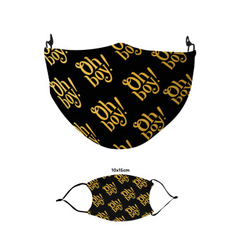 Oh baby gold, Μάσκα υφασμάτινη παιδική πολλαπλών στρώσεων με υποδοχή φίλτρου