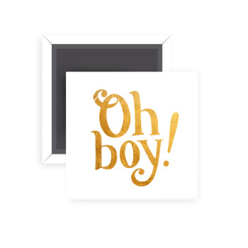 Oh baby gold, Μαγνητάκι ψυγείου τετράγωνο διάστασης 5x5cm