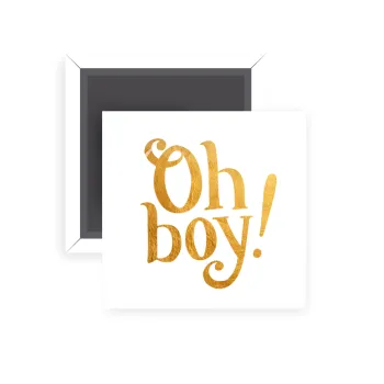 Oh baby gold, Μαγνητάκι ψυγείου τετράγωνο διάστασης 5x5cm
