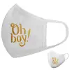 Μάσκα υφασμάτινη υψηλής άνεσης παιδική (Δώρο πλαστική θήκη)