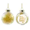 Στολίδι Χριστουγεννιάτικη μπάλα δένδρου διάφανη με χρυσό γέμισμα 8cm