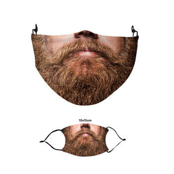Beard man, Μάσκα υφασμάτινη παιδική πολλαπλών στρώσεων με υποδοχή φίλτρου