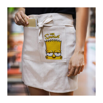 The Simpsons Bart, Ποδιά Μέσης με διπλή τσέπη Barista/Bartender, Beige