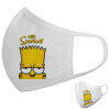 Μάσκα υφασμάτινη υψηλής άνεσης παιδική (Δώρο πλαστική θήκη)