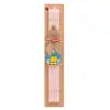 Easter Set, wooden keychain & scented flat Easter candle (30cm) (PINK)