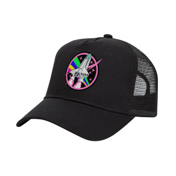 NASA pink, Καπέλο Trucker με Δίχτυ, Μαύρο, (ΒΑΜΒΑΚΕΡΟ, ΠΑΙΔΙΚΟ, UNISEX, ONE SIZE)