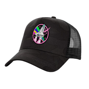 NASA pink, Καπέλο Ενηλίκων Structured Trucker, με Δίχτυ, (παραλλαγή) Army σκούρο (100% ΒΑΜΒΑΚΕΡΟ, ΕΝΗΛΙΚΩΝ, UNISEX, ONE SIZE)