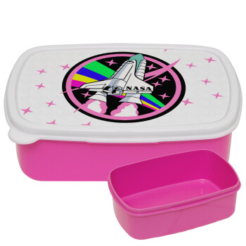 NASA pink, ΡΟΖ παιδικό δοχείο φαγητού (lunchbox) πλαστικό (BPA-FREE) Lunch Βox M18 x Π13 x Υ6cm