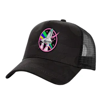 NASA pink, Καπέλο Ενηλίκων Structured Trucker, με Δίχτυ, (παραλλαγή) Army σκούρο (100% ΒΑΜΒΑΚΕΡΟ, ΕΝΗΛΙΚΩΝ, UNISEX, ONE SIZE)