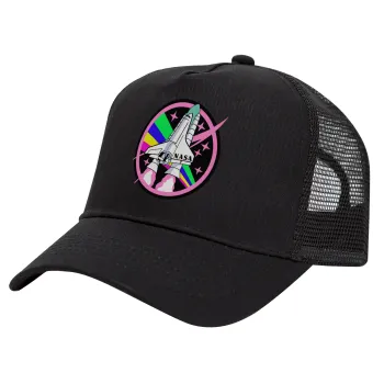NASA pink, Καπέλο Trucker με Δίχτυ, Μαύρο, (ΒΑΜΒΑΚΕΡΟ, ΠΑΙΔΙΚΟ, UNISEX, ONE SIZE)