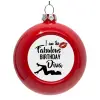 Στολίδι Χριστουγεννιάτικη μπάλα δένδρου Κόκκινη 8cm