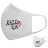 Μάσκα υφασμάτινη υψηλής άνεσης παιδική (Δώρο πλαστική θήκη)