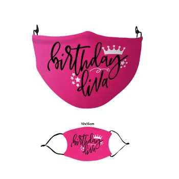 Birthday Diva queen, Μάσκα υφασμάτινη παιδική πολλαπλών στρώσεων με υποδοχή φίλτρου
